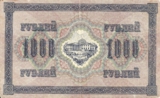 Деньги,_банкноты
