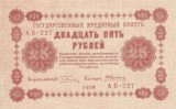 Деньги,_банкноты
