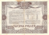 Россия,_внутренн