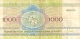 Деньги,_банкноты