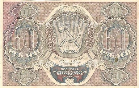 Деньги,_банкноты