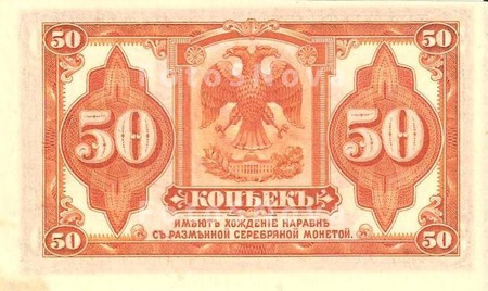 Деньги,_Государс