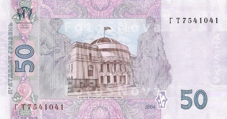 Деньги,_банкноты