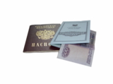паспорт,_трудова