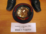 МВД,_милиция_,_по�