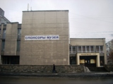 город,_Курган,_зд