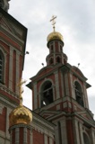 Йошкар_Ола,_Набе�