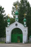 Церковь,_вера,_Ом