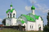 Церковь,_вера,_Ом
