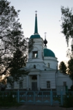 Церковь,_религия