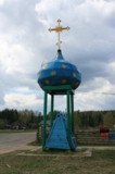 Храм,_Церковь,_Кы