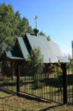 Церковь,_религия