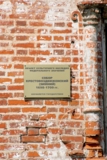Собор,_Кресттов�