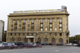 волгоград_росси�