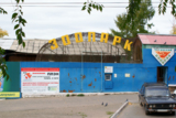 забайкалье,горо�