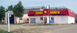 забайкалье,посе�