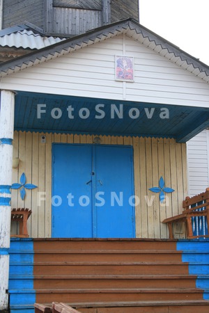 Коми,_Республика