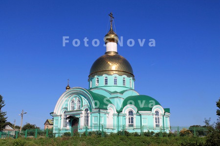 Храм,_церковь,_ре