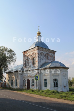 Храм,_церковь,_ре