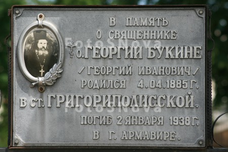 Храм,_церковь,_ре