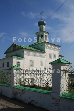 Чердынь,_Пермски