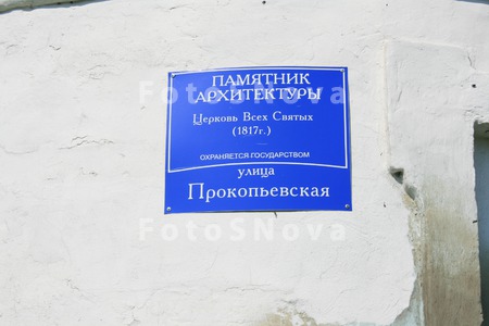 Чердынь,_Пермски