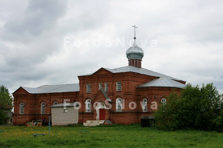 Екатерининское,_