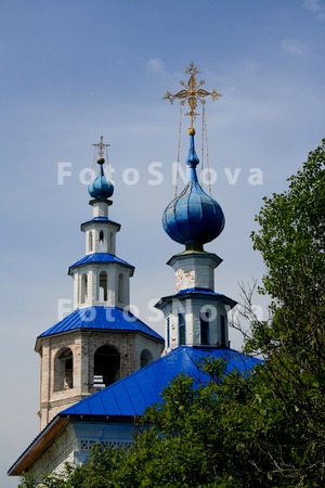 Село,_Городище,_П