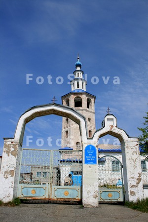 Село,_Городище,_П