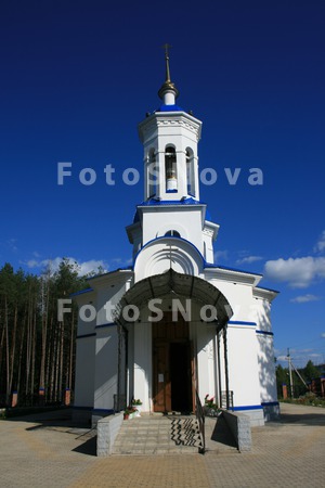 Церковь,_храм,_Ж