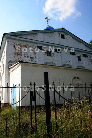 Город,_Кизел,_Пер