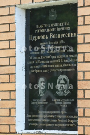 Церковь,_вера,_ре