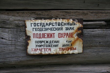 Часовня,_Пыелдин