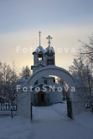 Вахруши,_Кировск