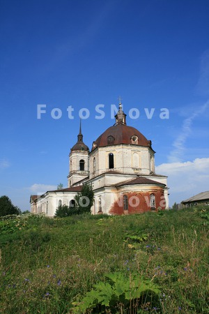 Село,_Верходворь