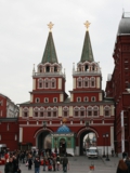 Москва,_площадь,_