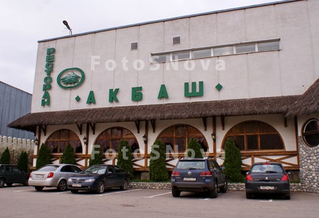 ресторан,_акбаш,_