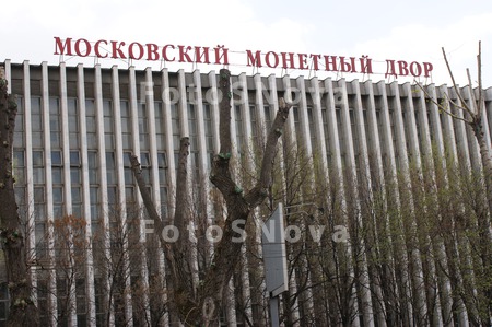 московский,_моне