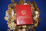 Пенсия,_пенсионе