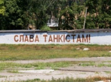 танк,_танкист,_со