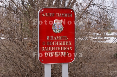 информационная,_