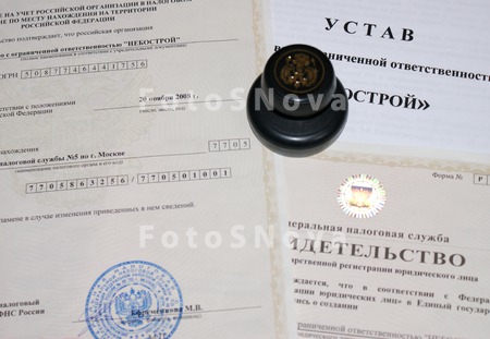 учредительские,_