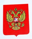 герб,_символ,_гос