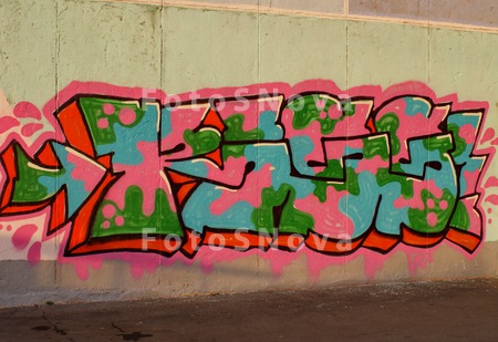граффити,_цветно
