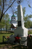 Памятник,_могила