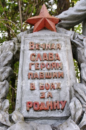 память,_памятник