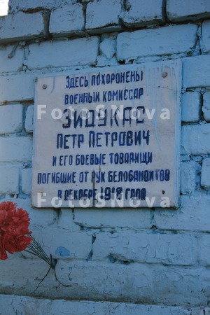 Памятник,_война,_