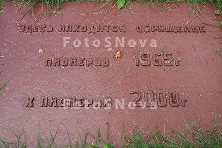 Ленин,_Ульянов,_п