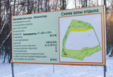путяевский,_пруд