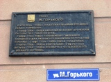 город,_Курган,_ул